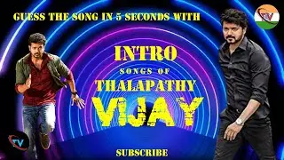Guess the Vijay Intro Songs with BGM in 5 Seconds | Thalapathy Birthday Special | @Tamil Vaathi Quiz