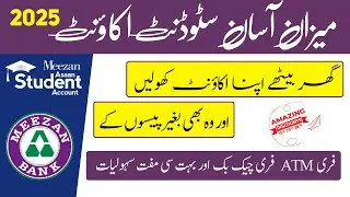 Meezan Bank Asaan Student Account 2025 | Best Account for Students 🎓 | Business Matters