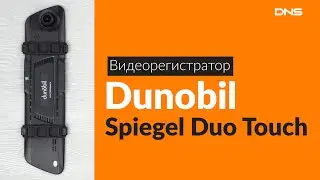 Распаковка видеорегистратора Dunobil Spiegel Duo Touch / Unboxing Dunobil Spiegel Duo Touch
