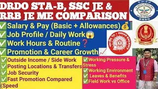 #DRDO STA-B✅ #RRB JE✅ # SSC JE✅ All three Central Govt Comparison Salary, Promotion👑💯#Confusion❓❤️&zwj;🔥