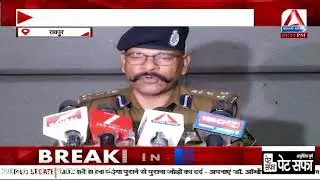 Digital Arrest Fraud : रिटायर्ड डॉक्टर के साथ ठगी, डिजिटल अरेस्ट का झांसा