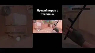 #infuture лучший с телефона #h9ije #highlight