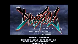 Chaos Field Arcade
