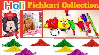 Holi Pichkari Collection |Kids Holi Pichkari Collection |Spider Man,Barbie,Angry Birds,Gun Pichkari