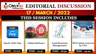 17 March 2021 The Hindu Discussion, Current Affairs | News Paper Analysis | Circular Economy, Rural