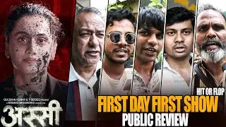 Assi Movie Public Review | First Day First Show | HIT or FLOP? | Taapsee Pannu, Kani Kusruti, Mohamm