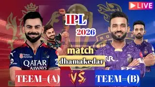 Team A vs Team B🔥 // Cricket match wickets #criket #short video#shorts,Comment your favourite part..