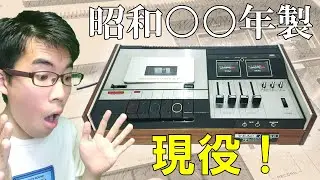 【TEAC A-350】 めちゃ古いカセットデッキ。どんな音？中はどうなってる？