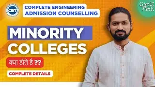 MHT CET Minority Colleges Explained in ENGINEERING ADMISSION CAP ROUND PROCESS 2025 | MHTCET 2025