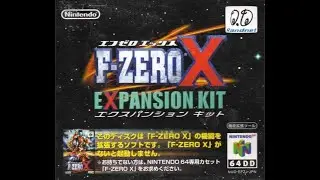 F Zero X N64DD