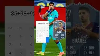 Suarez fifa pack ⚜ 2023
