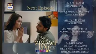 Mere Zindagi Hai Tu 2nd Last Episode 27 Teaser | Mere Zindagi Hai Tu 2nd Last Episode 27 Promo