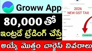 Groww Intraday Trading: Reality of Hidden Charges & Taxes | Intraday Trading Charges on Groww App