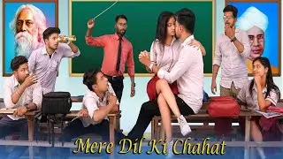 Mere Dil Ki Chahat | School Life Story | Back To School | Crush On Madam
