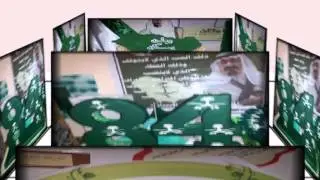 احتفال مجمع مدارس زبارة رشيد باليوم الوطني 84