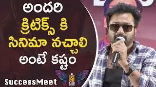 Bobby Simha Superb Speech | Disco Raja Movie Success Meet | Ravi Teja | VI Anand, Nabha Natesh