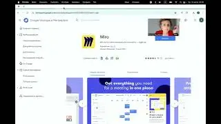 Как сохранить свои JAMBOARD- файлы на MIRO