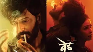 Ved Box Office Collection  Worldwide Collection | Riteish Deshmukh, Genelia #ved #riteishdeshmukh
