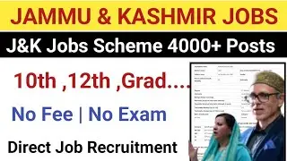 J&K Govt Jobs Scheme 2025 | 4000+ Vecancies out 10th 12th Pass Eligible| J&K Without Exam Jobs 2025