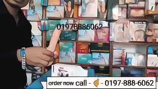 JB Wall Mount Auto Thrusting Dildo with Remote | প্রিমিয়াম দিলরু পেনিস রিভিউ