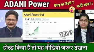 ADANI Power share News,Buy kare ya nahi ? Future Analysis,adani power latest news,target 2026