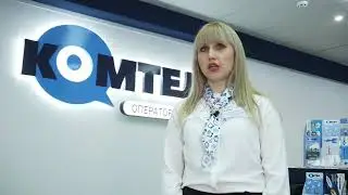 Модернизация сети 