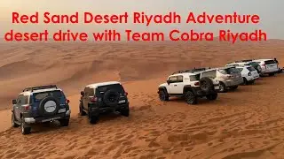 Riyadh Red sand desert drive / FJ cruiser / Jeep Compass / Toyota Fortuner / Pajero sport/Team Cobra