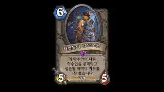 태엽돌이 강도로봇 버그 (wind-up burglebot glitch)