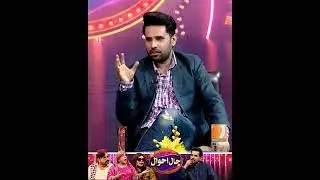 Haal Ahwal Funny Shorts  | Sher Dil, Fazeelat Begum, Wahid Raza, Nadia Channa | Dharti Tv Shorts
