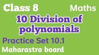 Chapter 10 division of polynomials practice set 10.1 class 8 maths Maharashtra board