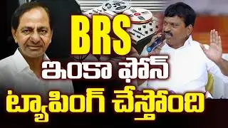 Minister Ponguleti Srinivas Reddy Sensational Comments On Phone Tapping Case | Telangana Velugu