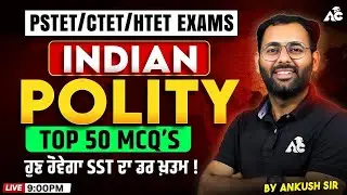 Indian Polity Previous Year Questions | PSTET Indian Polity TOP 50 MCQs | Indian Polity | Ankush Sir