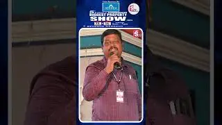 Biggest Property Show | Raajadhani property Expo |@SumanTVKarimnagar
