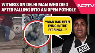 Delhi Pothole Death | Witness On Rohini Death Due To Pothole: 