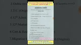 Required Documents at the time of verification for UG Admission #vbu #ug_admission