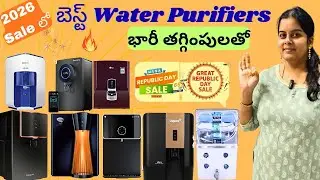 2026 Republic Sale 🔥 Best Water Purifiers Telugu | Huge Discounts & Bank Offers