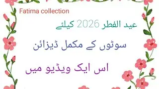  Dress Designing ideas For  Eid UL Fitar 2026 /Summer Dress Designing ideas 2026