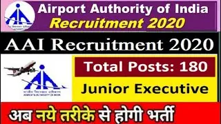 Airport Authority of India  || AAI Junior Executive Through GATE|| 2020