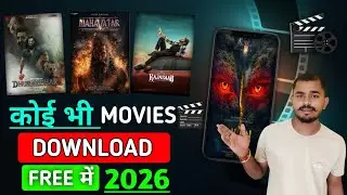 🎬Best Movie Aaps 2026 | How to Watch & Movie Download Kare | New Release Movie Kaise Dekhe 