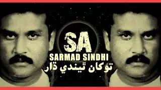 TOKHAN THEENDE DHAR توکان ٿيندي ڌار | SARMAD SINDHI - AYAZ GUL | SINDHI REMIX | HI BASS | SAAD ALAVI