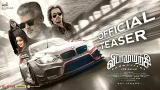 Vidaamuyarchi - Official Teaser | Ajith Kumar | Trisha | Arjun Das | Mazhil Thirumeni |Anirudh