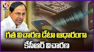 KCR Phone Tapping Case Inquiry : SIT Questions KCR For Four Long Hours | V6 News