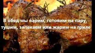 Основные правила системы 
