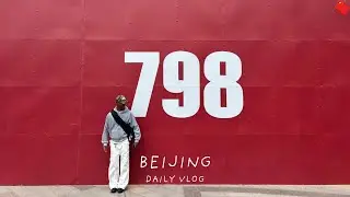 Exploring Beijing's 798 Art District| Beijing’s Coolest Art Spot!