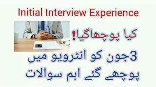Initial Interview Experience PMA L/C 148