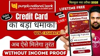 Pnb credit card apply online | Punjab National Bank Credit Card Apply Online | Lifetime free