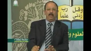 الحلقة الاولى (فروض مراجعة الحسابات)- مقرر مراجعة الحسابات 2