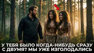 Егерь Нашел ДВУХ БЛИЗНЯШЕК в Тайге...ОНИ ВЫЛИ ОТ ОДИНОЧЕСТВА!
