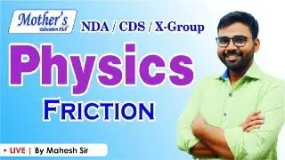 Friction Important question(MCQS) |Complete NDA Course  |BY Mahesh Sir  Class 5