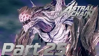 Homunculus &gamma; | Astral Chain Part 25